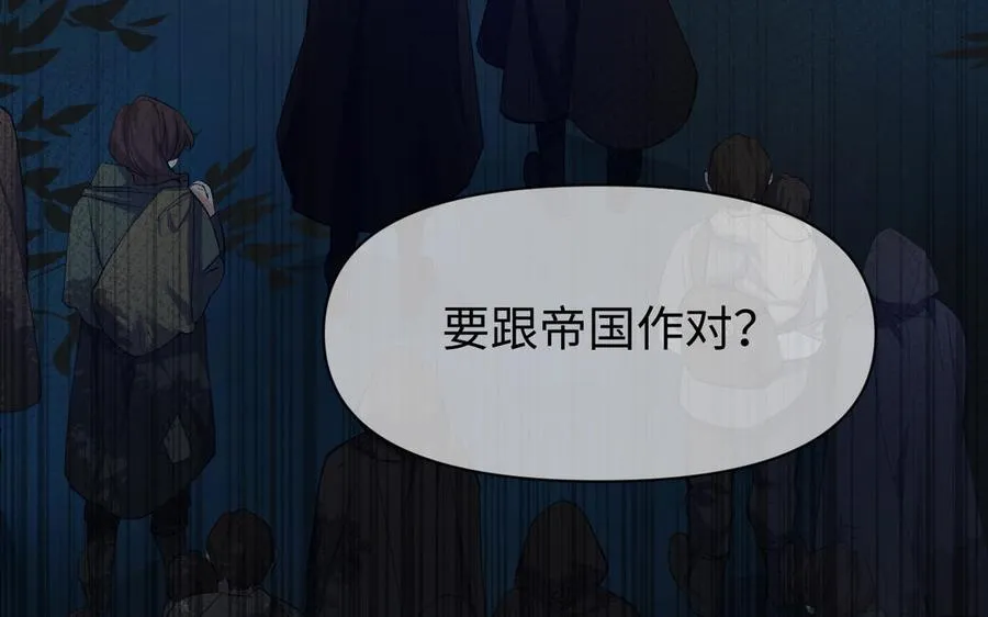 第150话：前行之路17