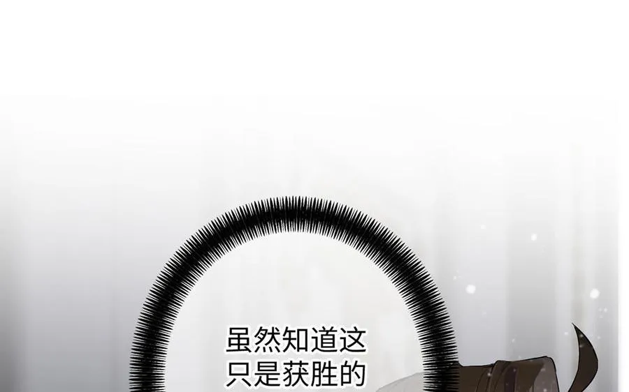 第49话 神秘的新对手7