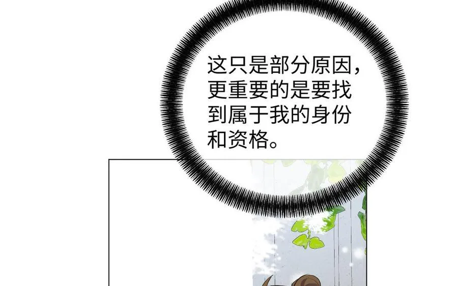 第76话 我要离开你81