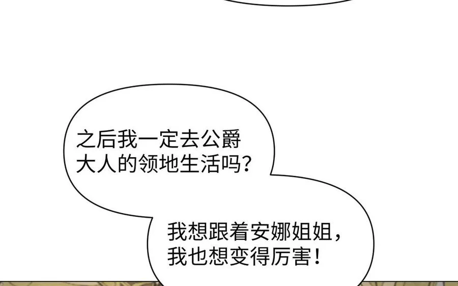 第110话 笨蛋的恋爱110