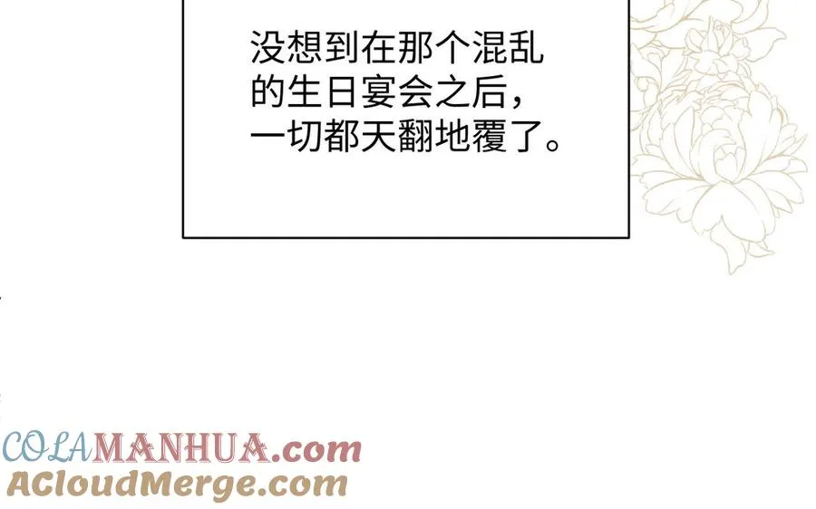 第72话 NPC84