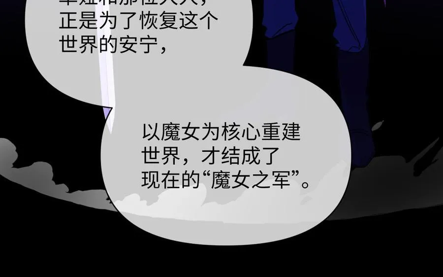 第135话 恋爱滋味149