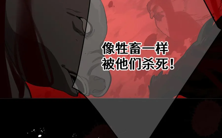 第133话 燃烧的眼睛121