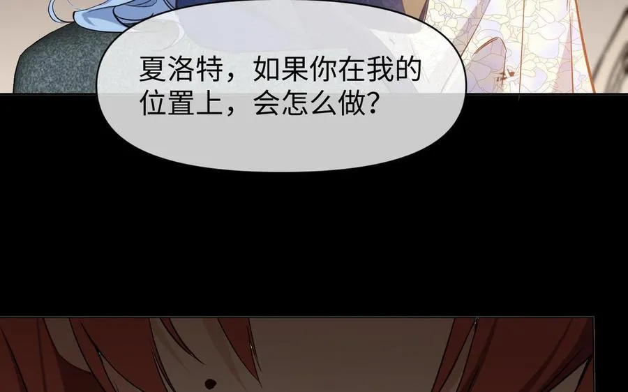 142话：落雪森林113