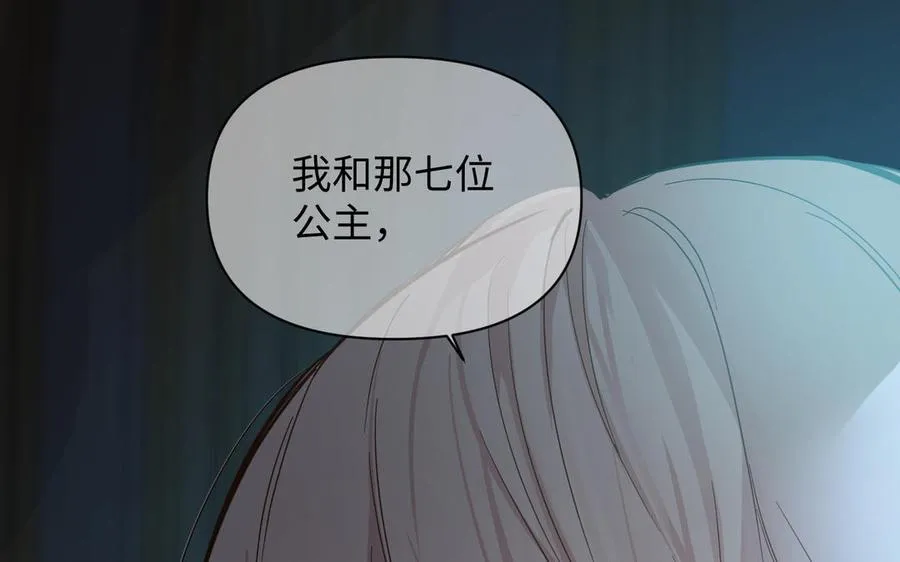 第87话 博弈59