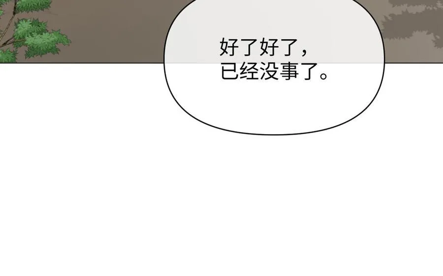 第80话 看穿18