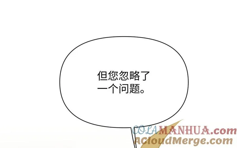 第108话 并肩4