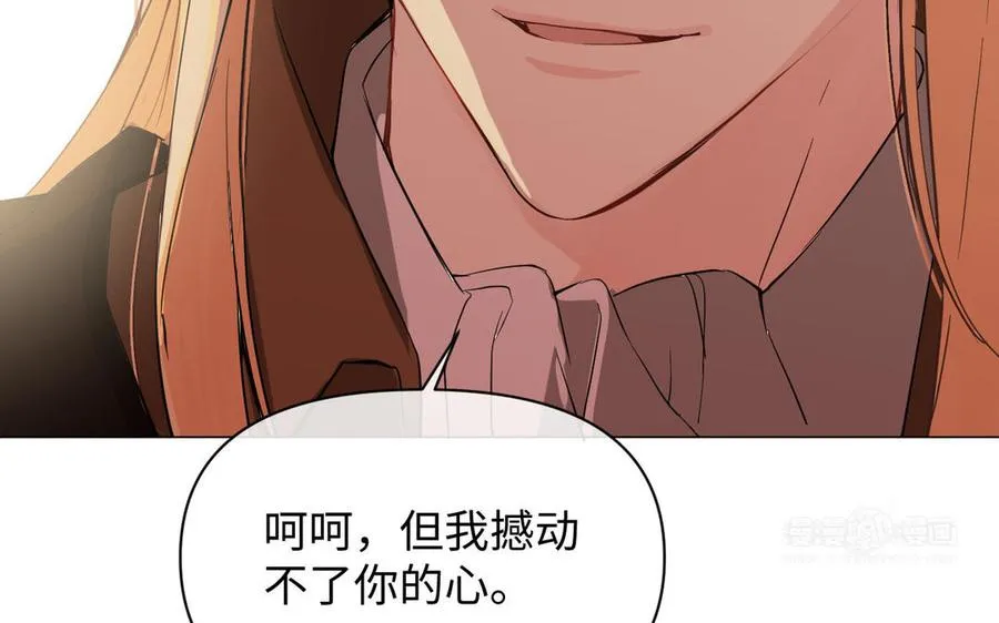第91话 染血玫瑰43