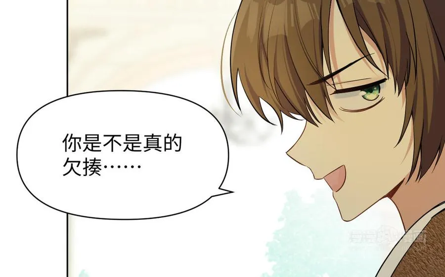 第147话 求婚49