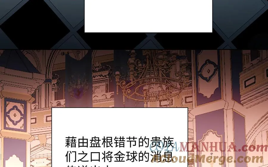 第54话 棋手与棋子28