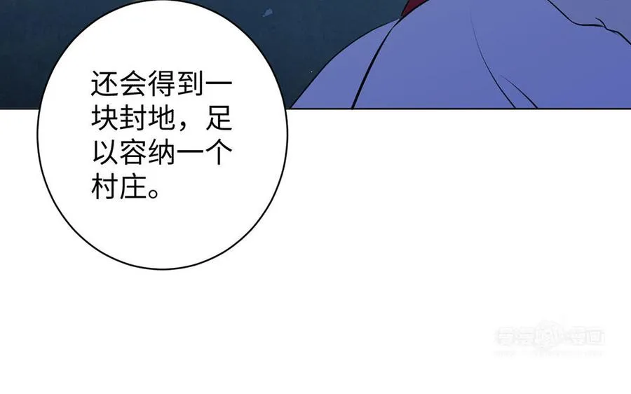 第69话 两个人的仪式113