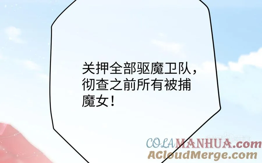 第134话 胜利者52