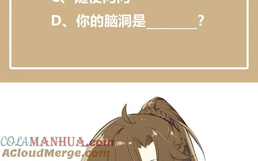 第36话 你是魔女吗124