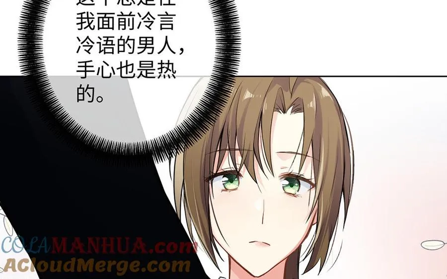第53话 变局84