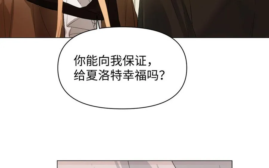 第91话 染血玫瑰46