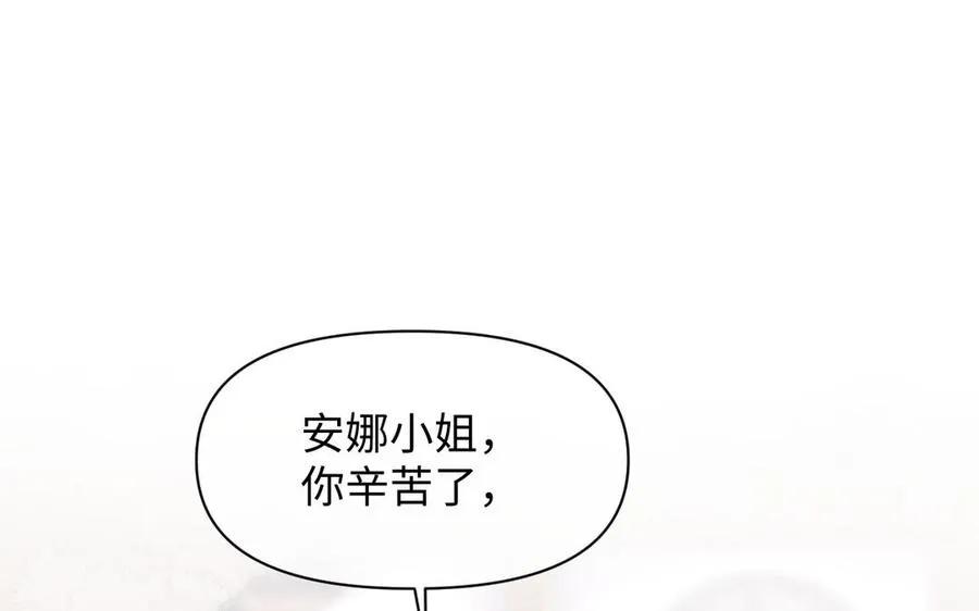 第130话 暗处的鸟儿们57