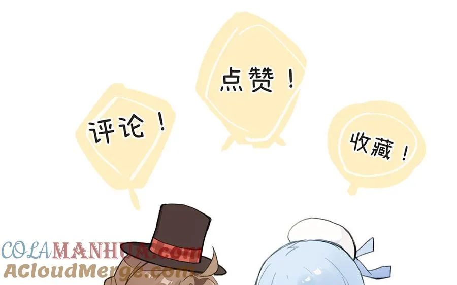 第126话 魔女狩猎136