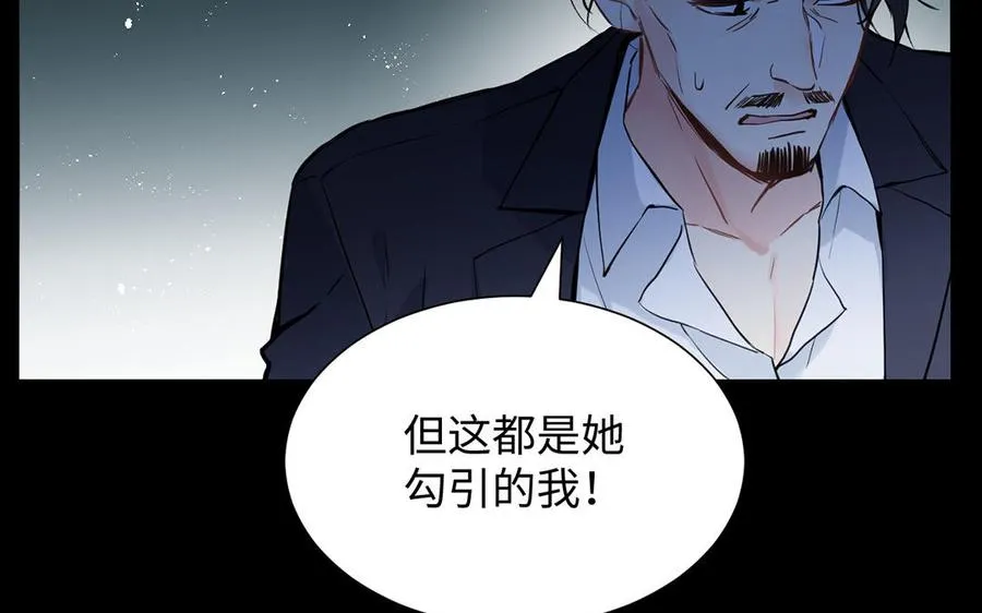 第57话 沉入深渊45