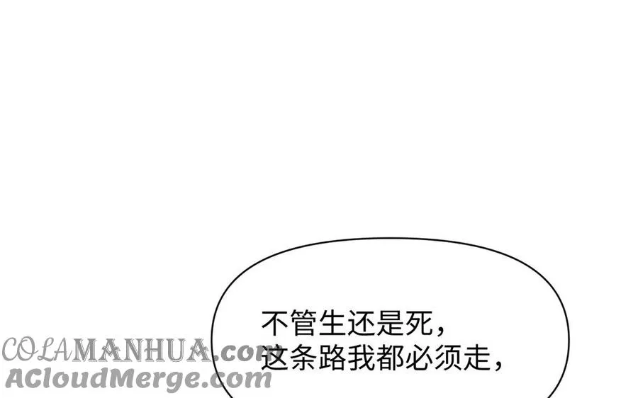 第146话：骑士的背后92