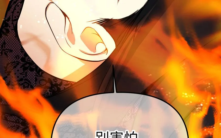 第116话 亦是钢铁117