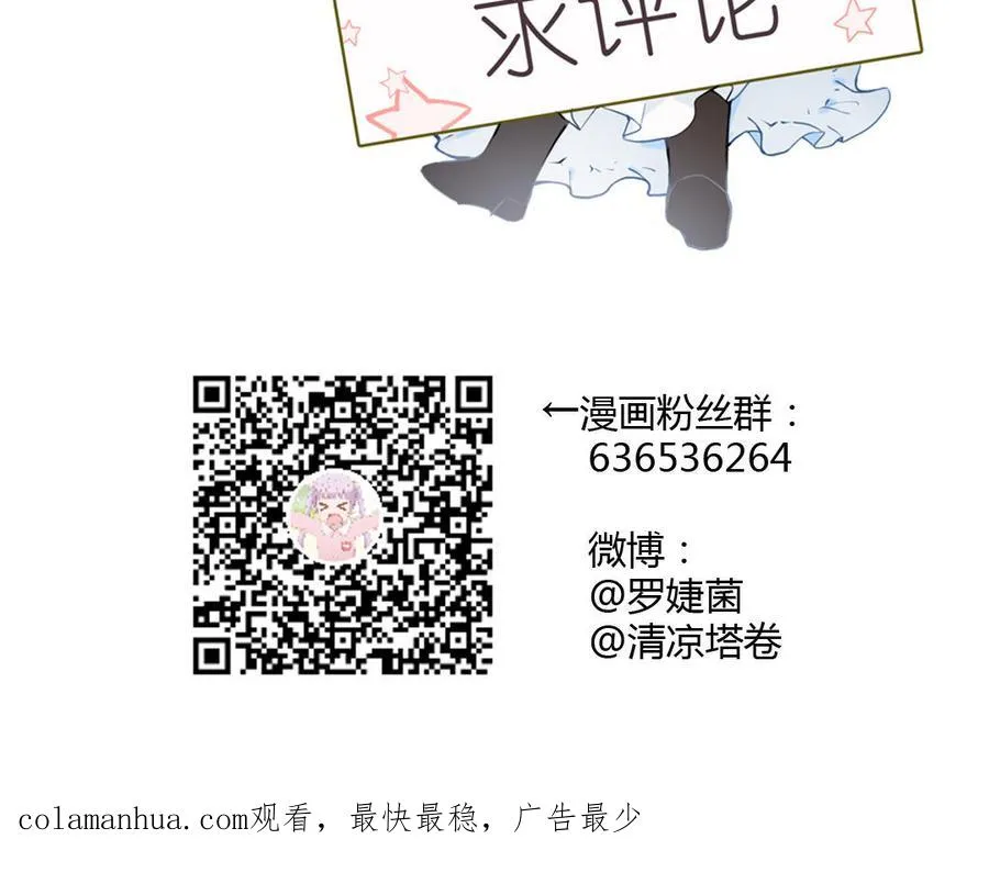 第37话 两情相悦？142