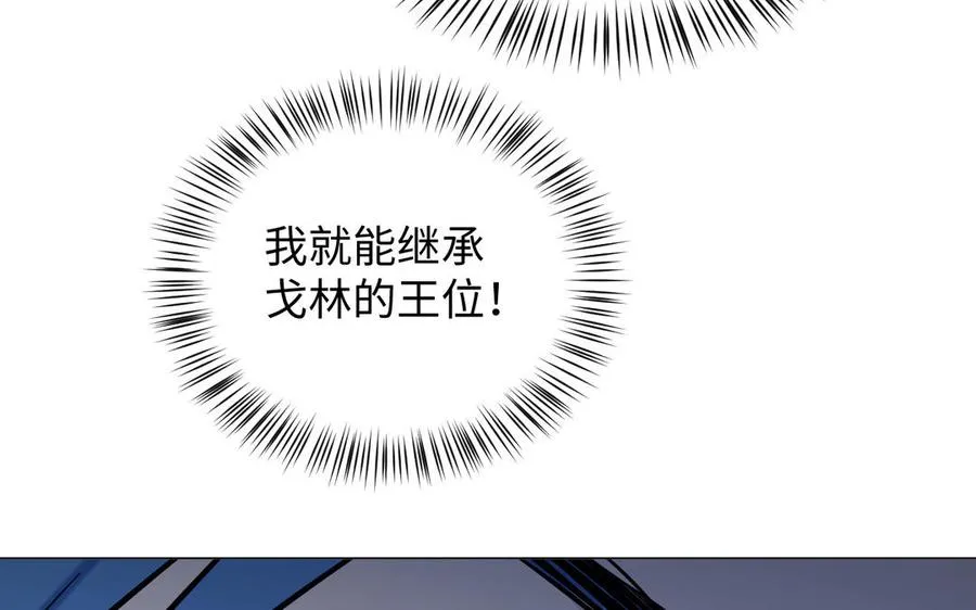 第121话 不灭的心42