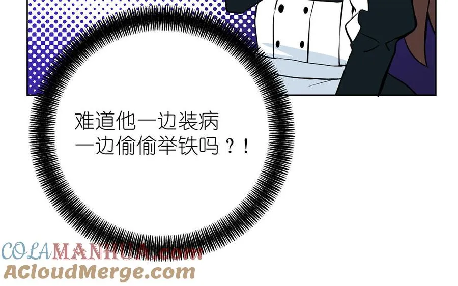 第31话 新工作92