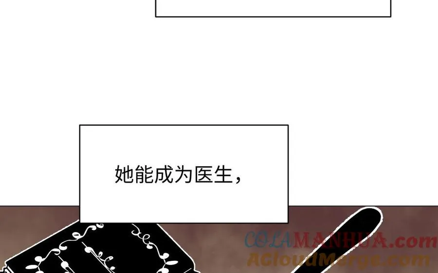 第115话 最弱小的钉子72