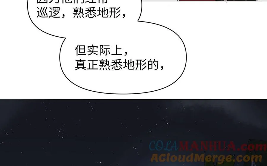 第130话 暗处的鸟儿们68