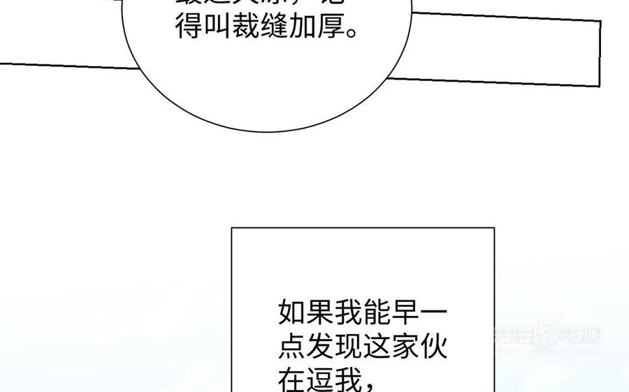 第49话 神秘的新对手113