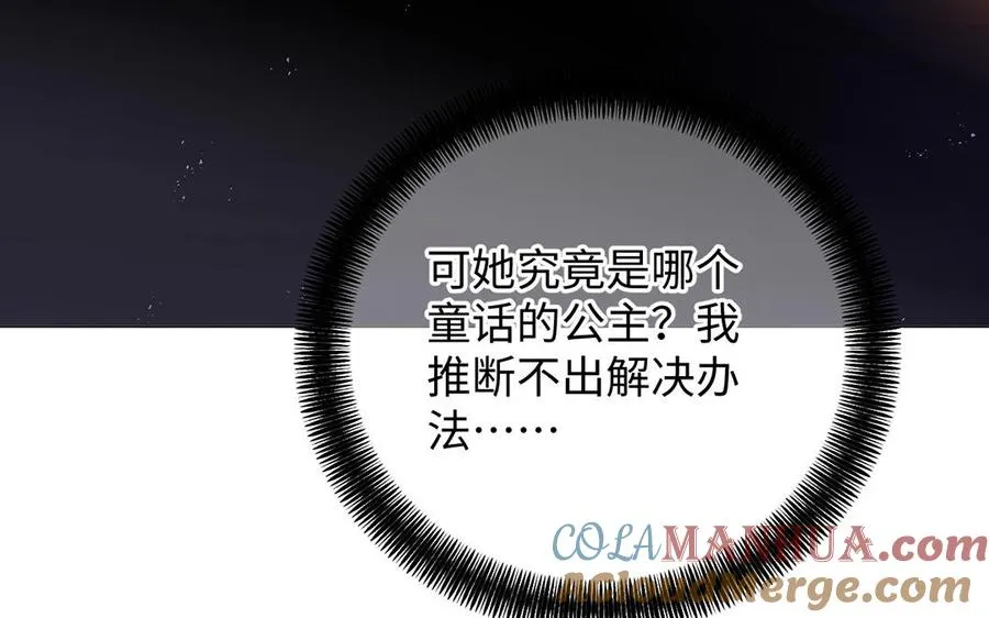 第64话 英勇56