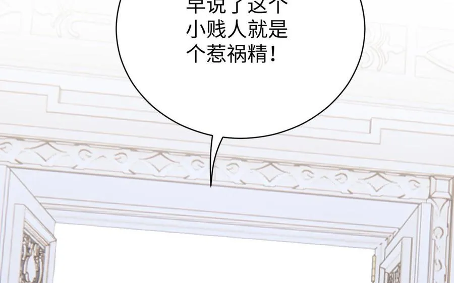 第72话 NPC105