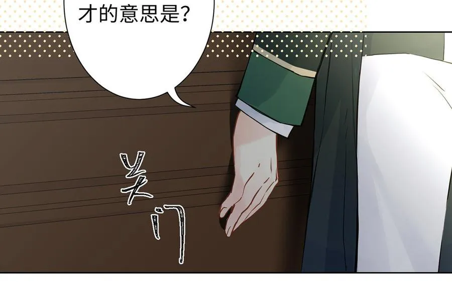 第53话 变局111