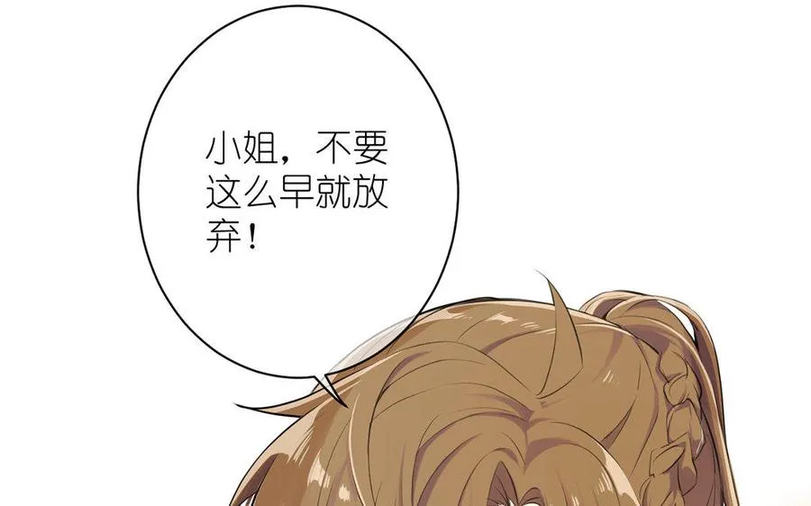 第12话 粉墨登场30