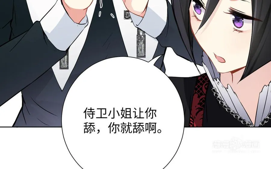 第50话 下毒93