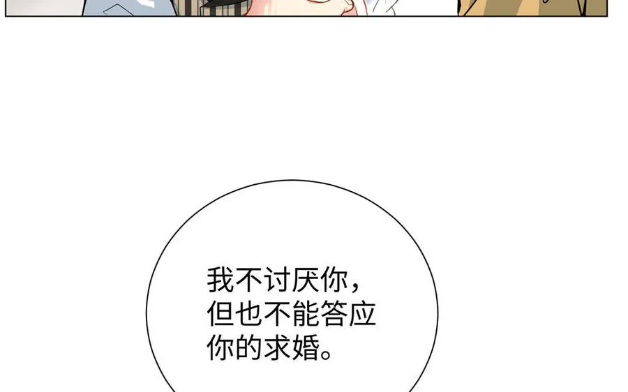 第45话 痴心人49