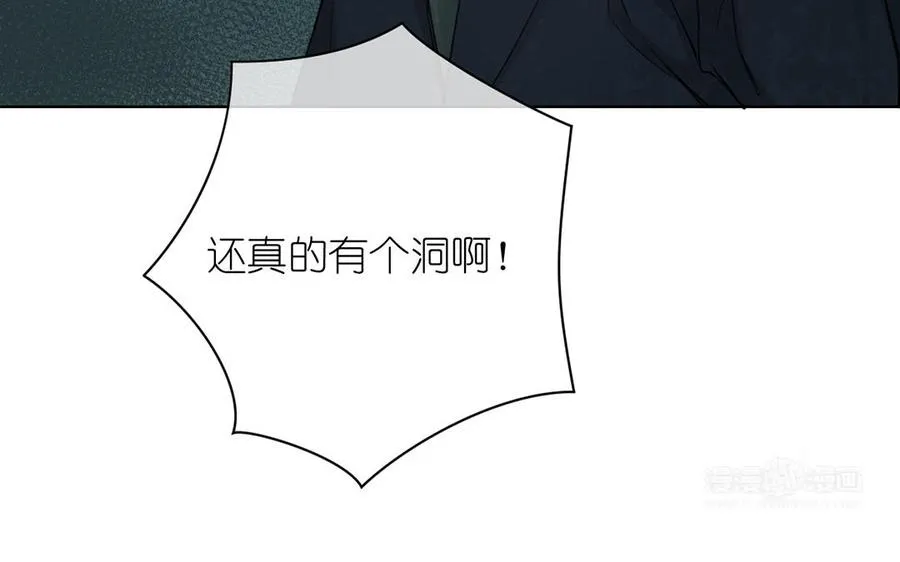 第17话 青蛙王子113