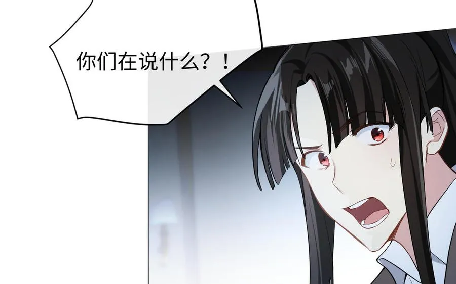 第136话 黄昏15