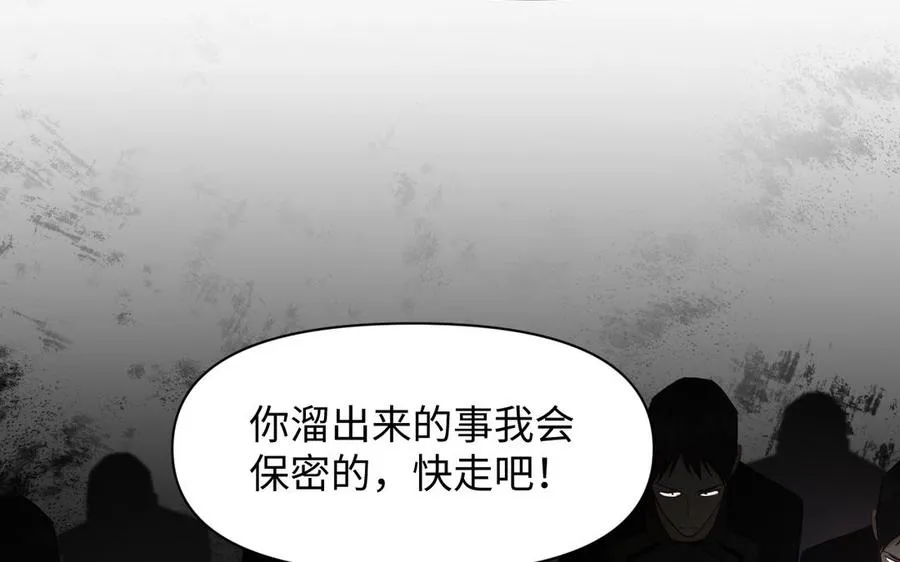 第136话 黄昏126