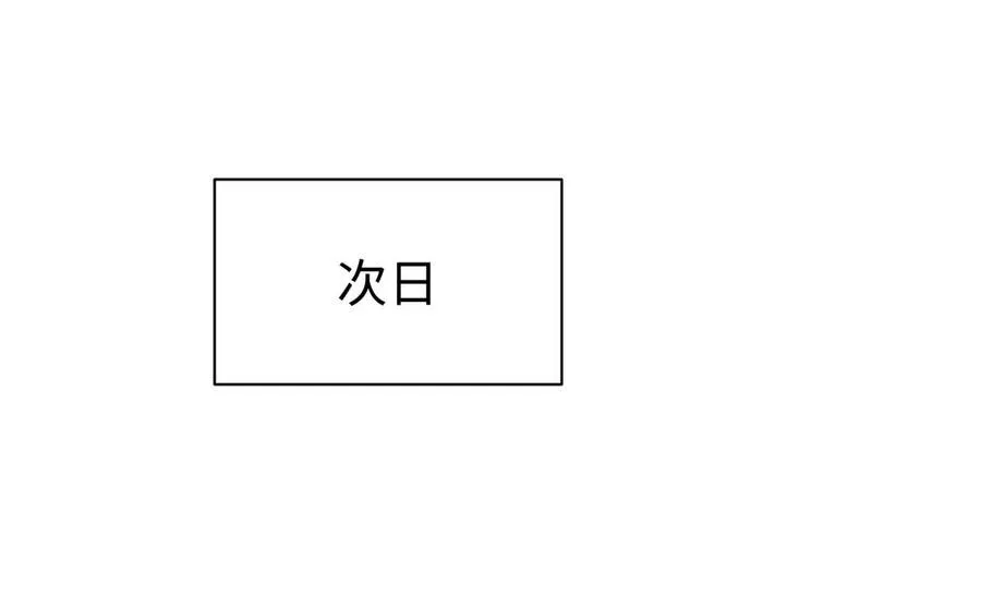 第100话 破局51