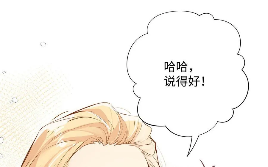 第49话 神秘的新对手65