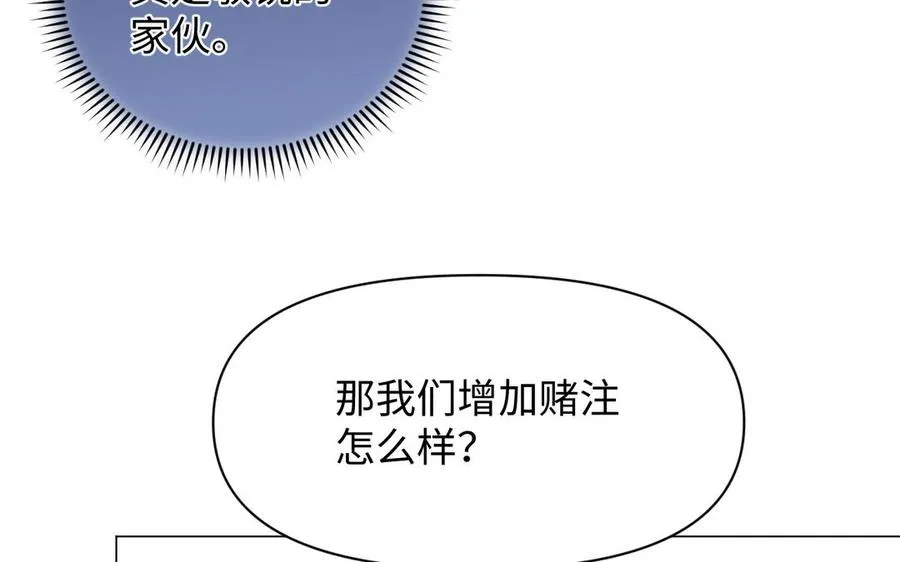 第126话 魔女狩猎67