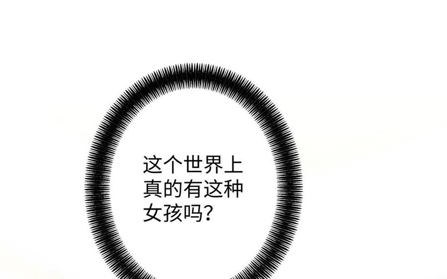 第48话 正面进攻！105