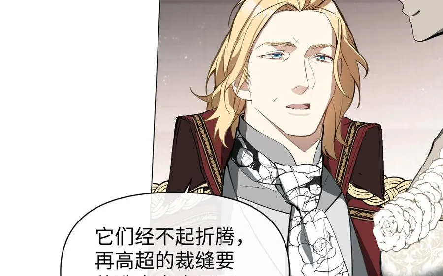 第117话 婚约86