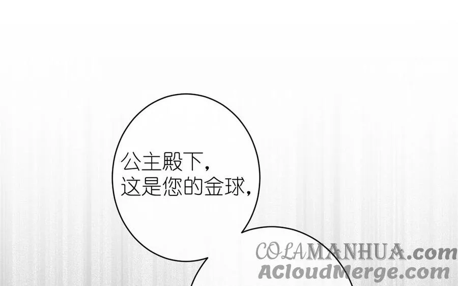 第28话 坠海28