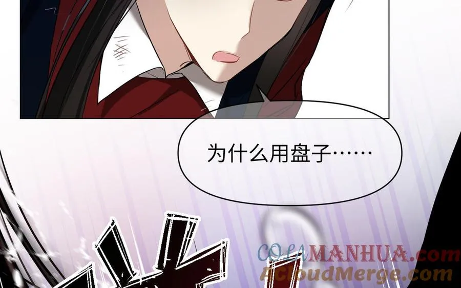 第128话 撕下面具76