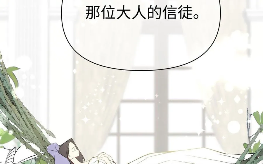第115话 最弱小的钉子139