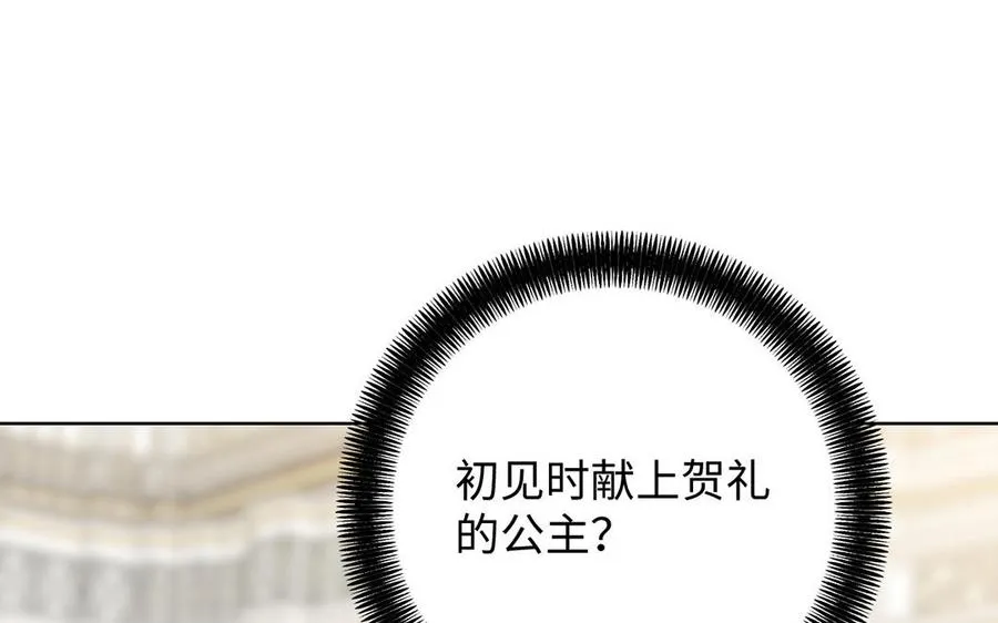 第49话 神秘的新对手50
