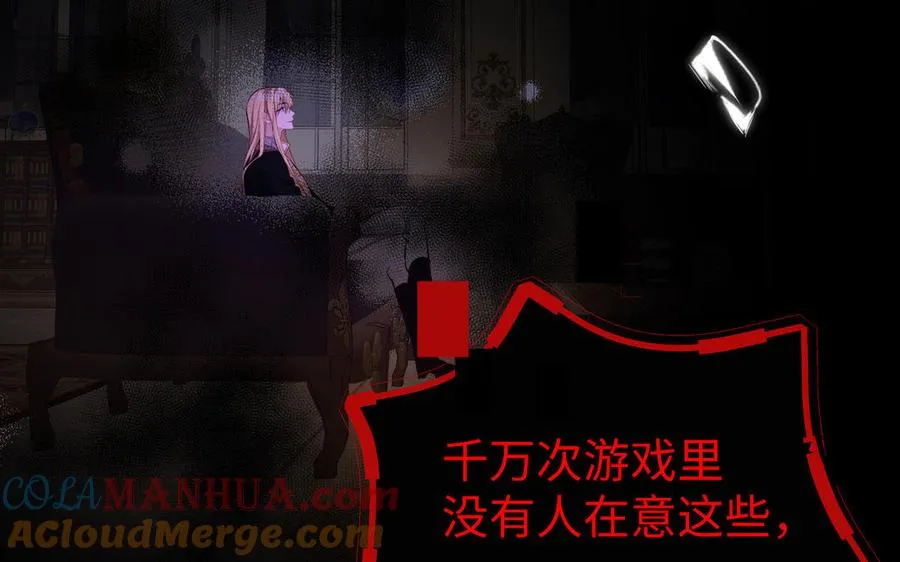 第120话 不屈的灵魂40
