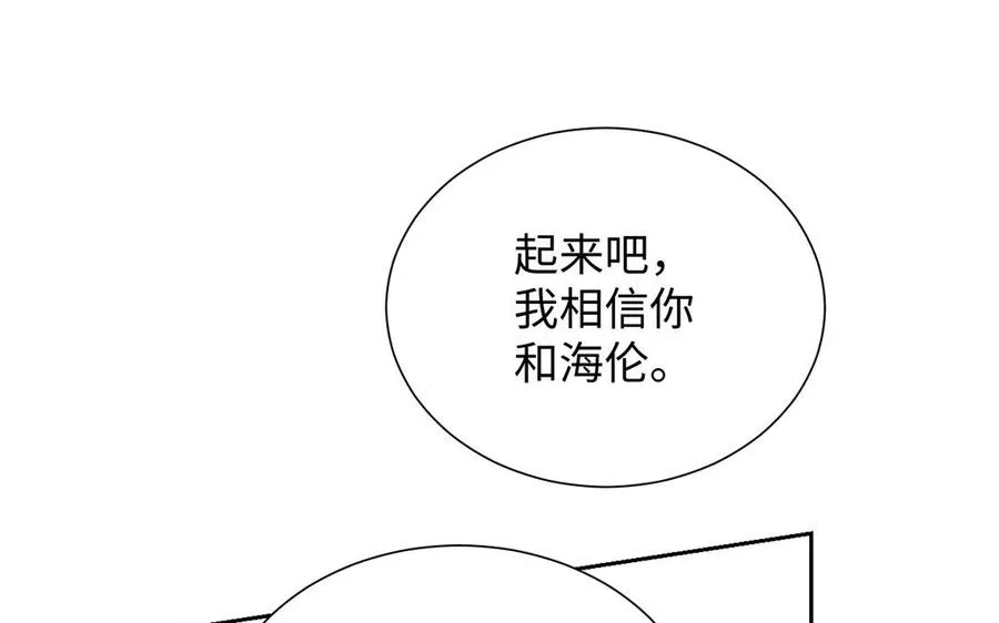 第61话 暗潮汹涌102
